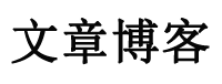临颍县新闻网